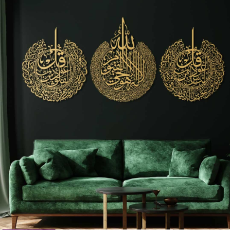 3 Pieces Ayatul Kursi Falaq and Nas Islamic Wall Art Golden 60 80 cm